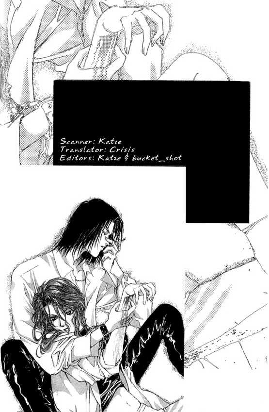 Kaine - Vol.1 Chapter 1.1 : Kaine Part 1