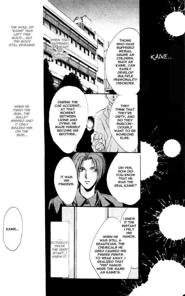 Kaine - Vol.1 Chapter 1.2 : Kaine Part 1