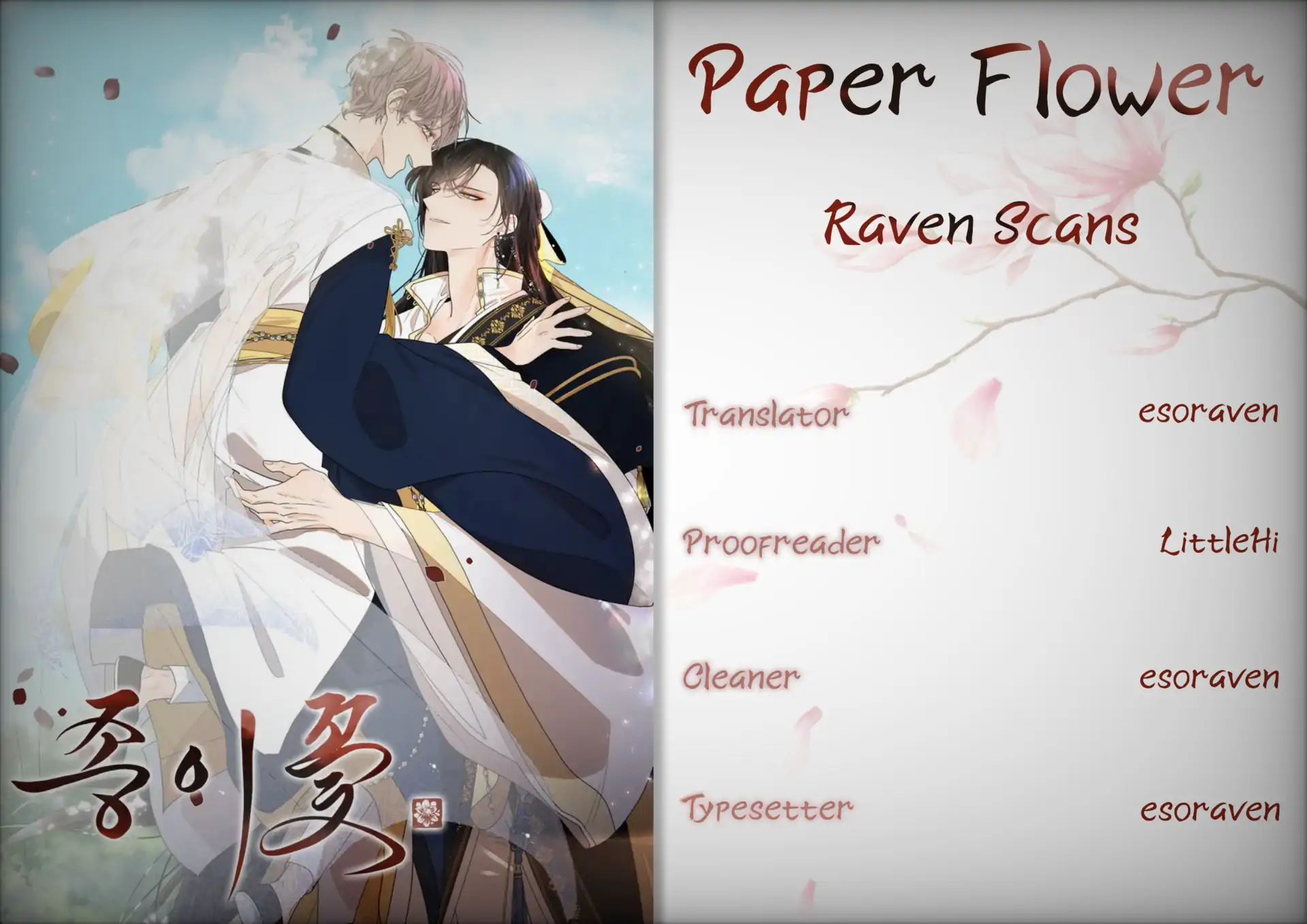 Paper Flower - Chapter 87