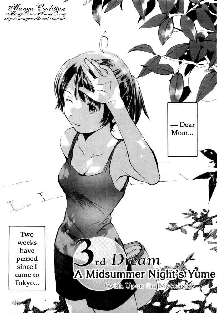 Someday's Dreamers - Vol.1 Chapter 3 : Midsummer Night S Yume