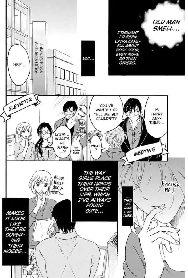 Ogi Bengoshi Wa Mada Koi Wo Shiranai - Chapter 1