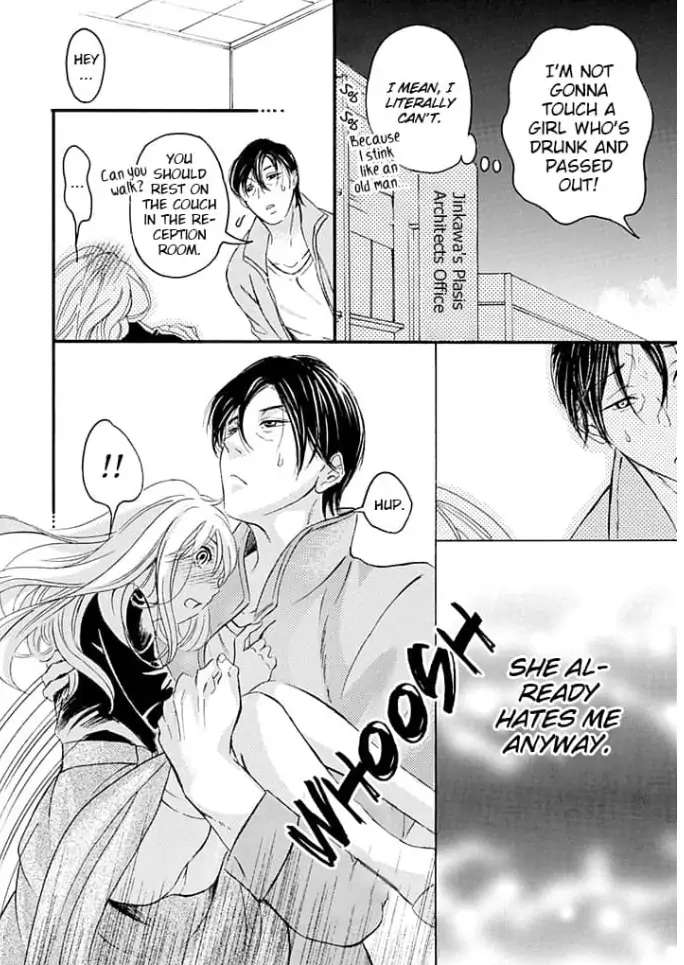 Ogi Bengoshi Wa Mada Koi Wo Shiranai - Chapter 1