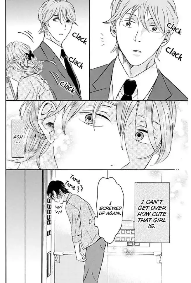 Ogi Bengoshi Wa Mada Koi Wo Shiranai - Chapter 2