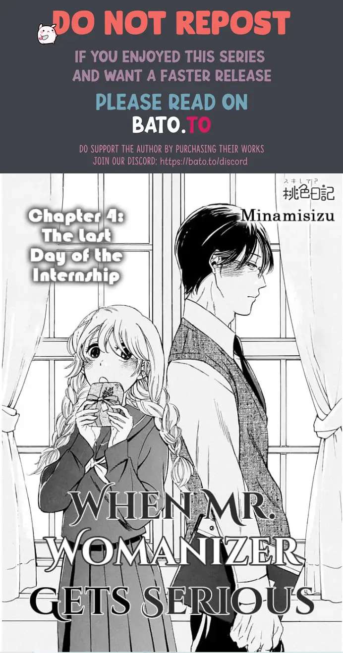 Ogi Bengoshi Wa Mada Koi Wo Shiranai - Chapter 4