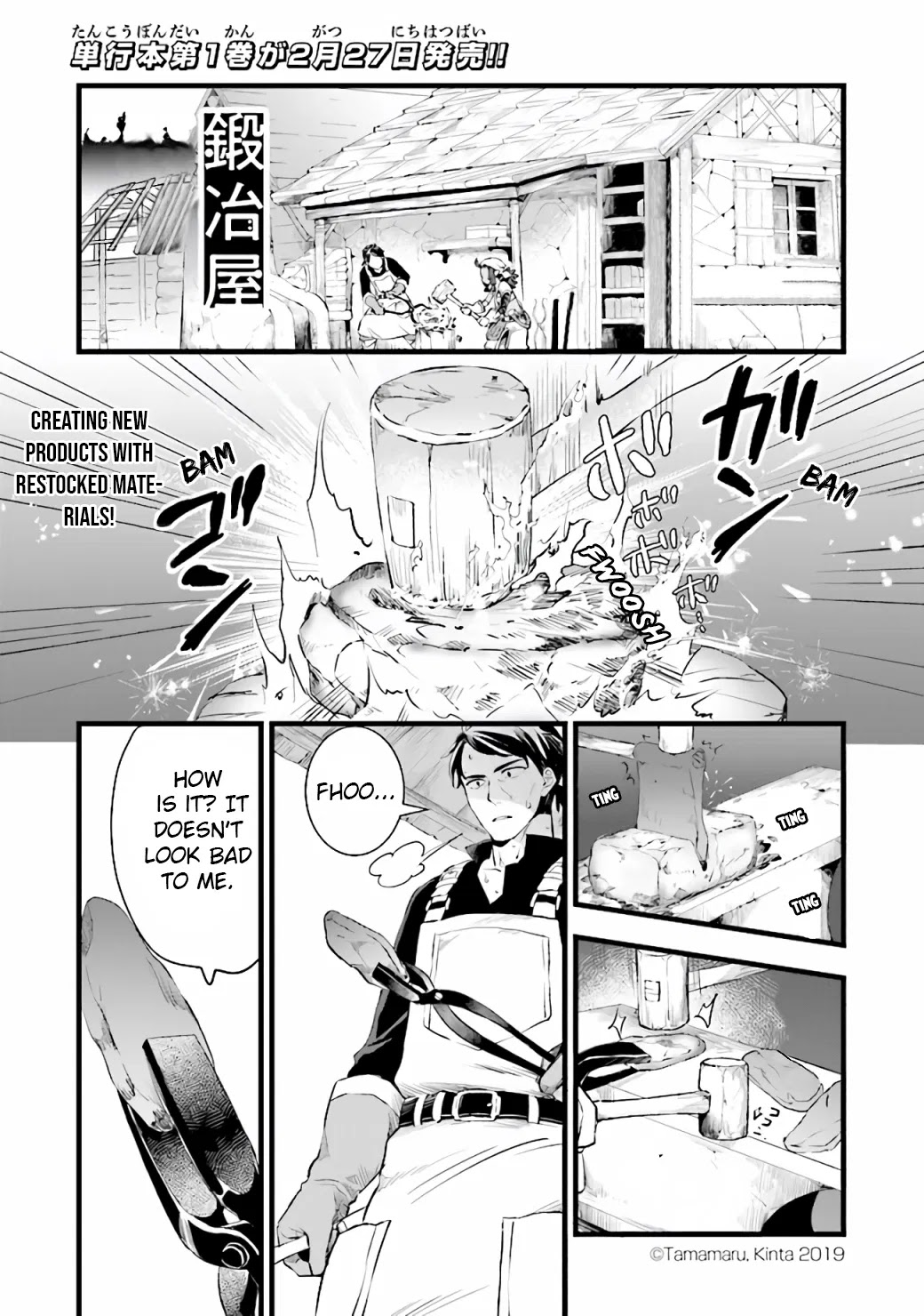 Kajiya De Hajimeru Isekai Slow Life - Chapter 7