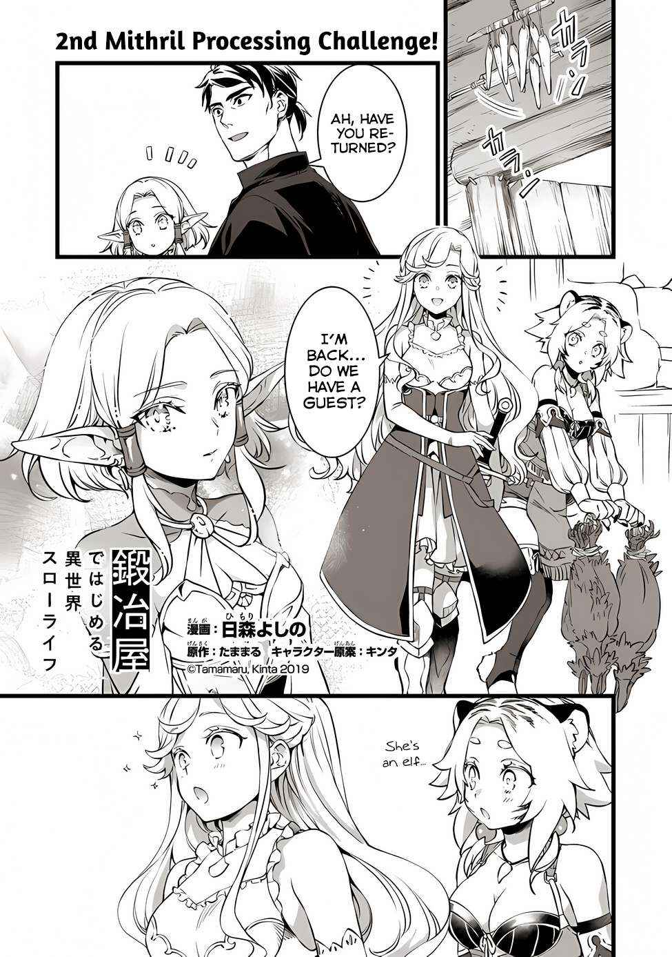 Kajiya De Hajimeru Isekai Slow Life - Chapter 19