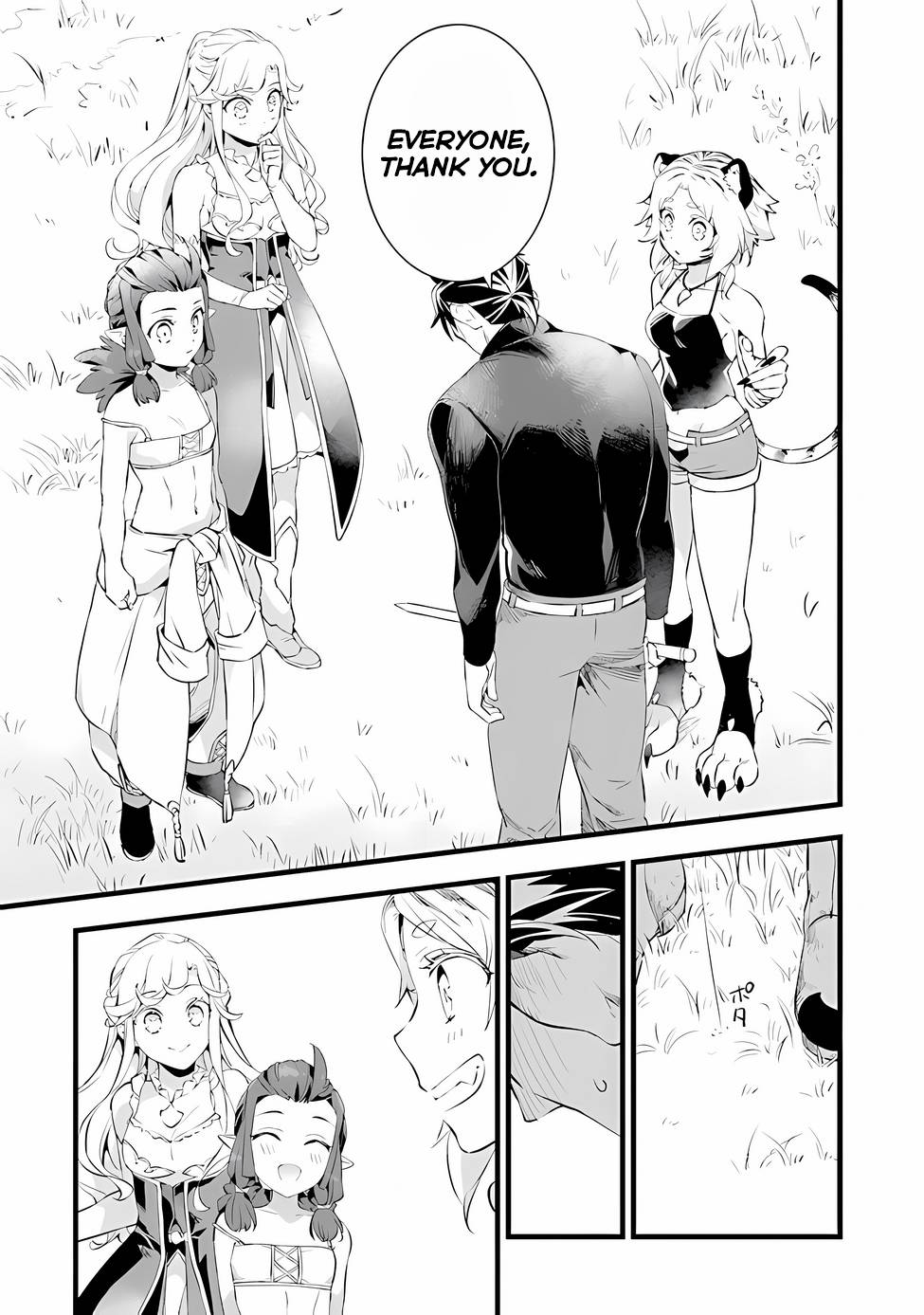 Kajiya De Hajimeru Isekai Slow Life - Chapter 18-1