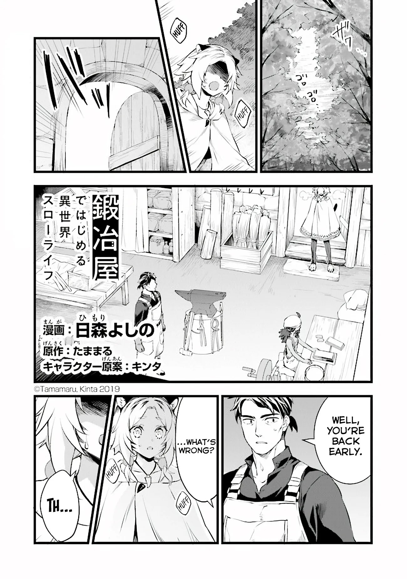 Kajiya De Hajimeru Isekai Slow Life - Chapter 10