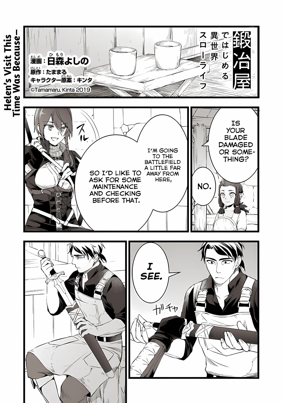 Kajiya De Hajimeru Isekai Slow Life - Chapter 17