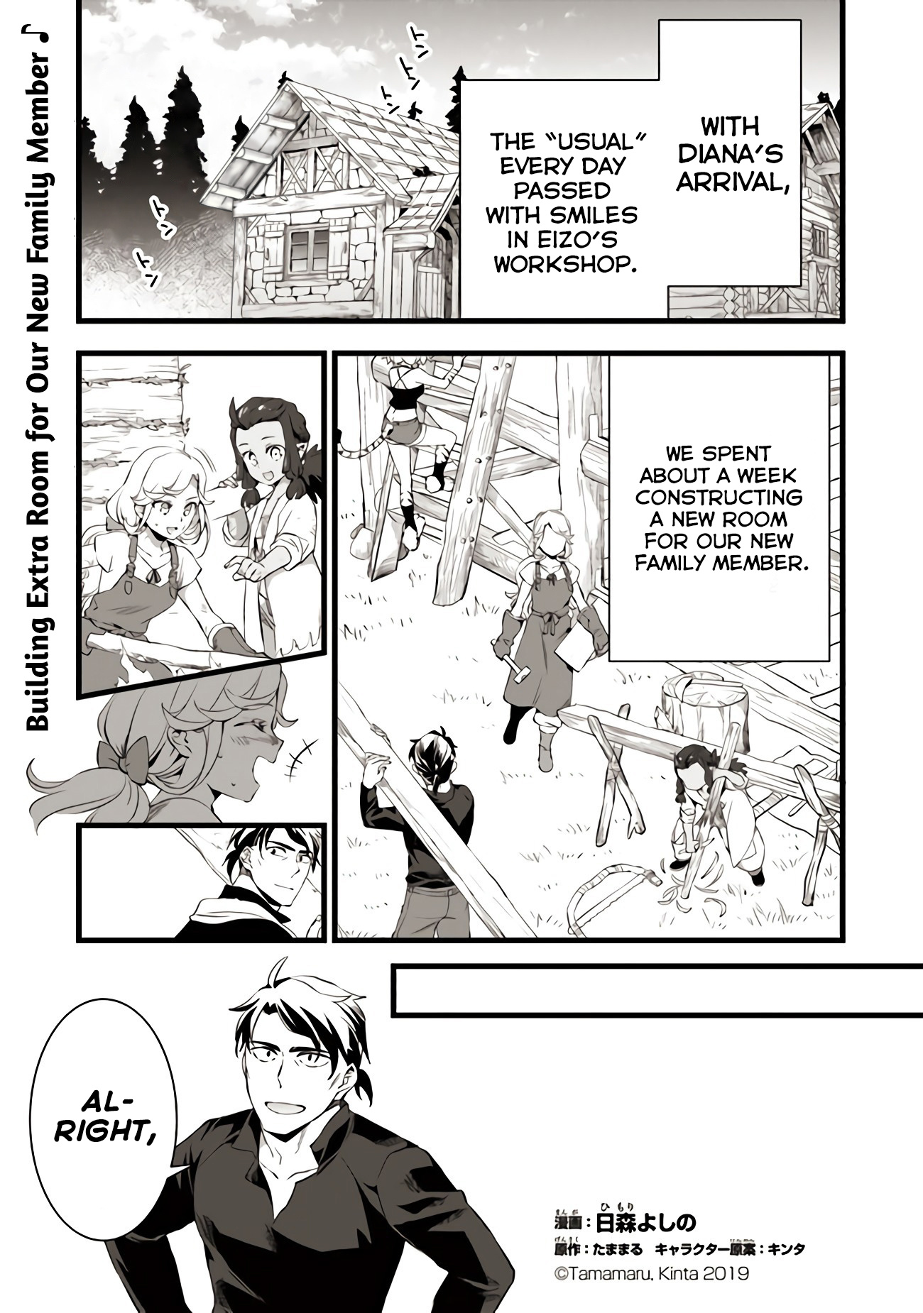 Kajiya De Hajimeru Isekai Slow Life - Chapter 16