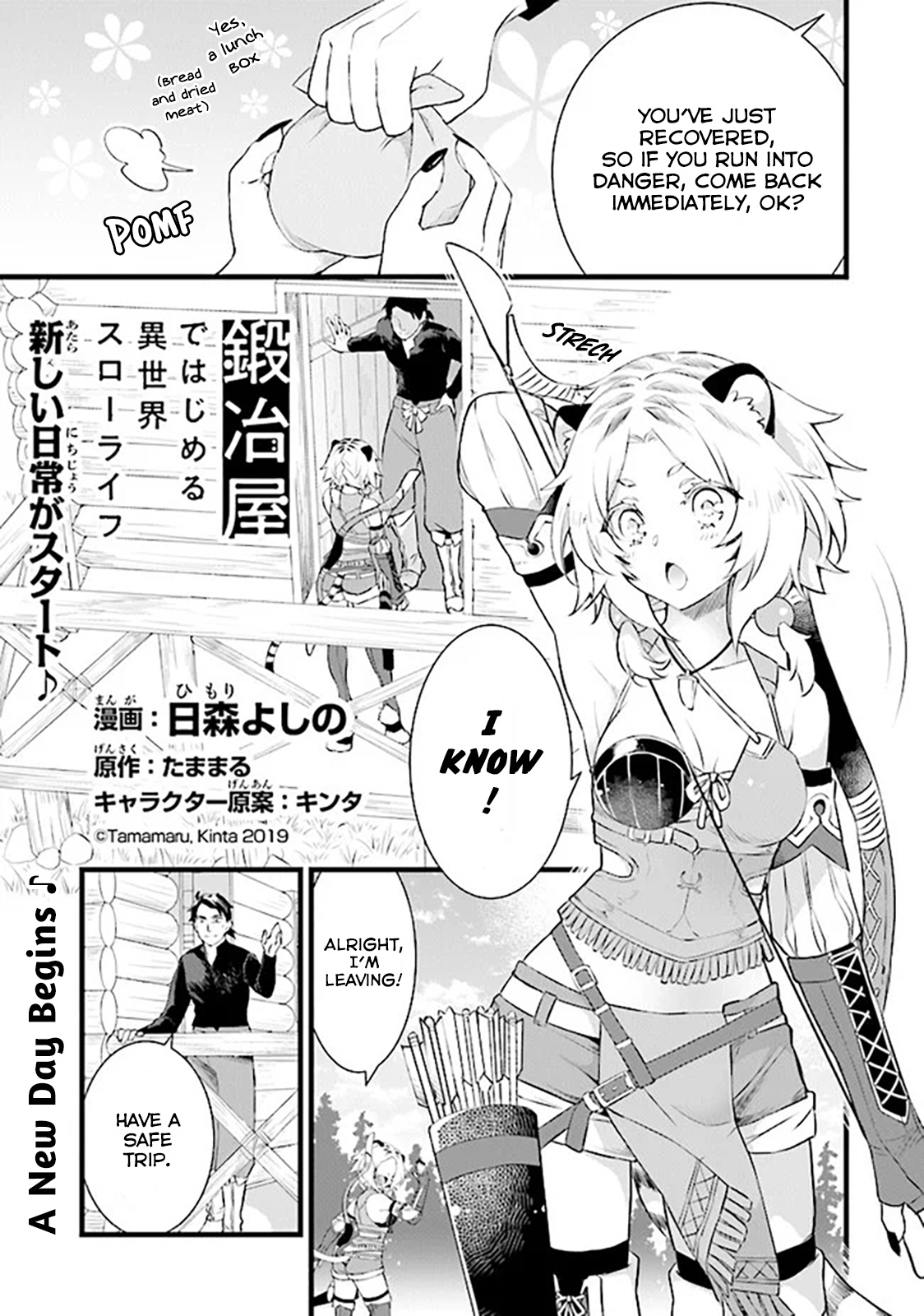 Kajiya De Hajimeru Isekai Slow Life - Vol.1 Chapter 4