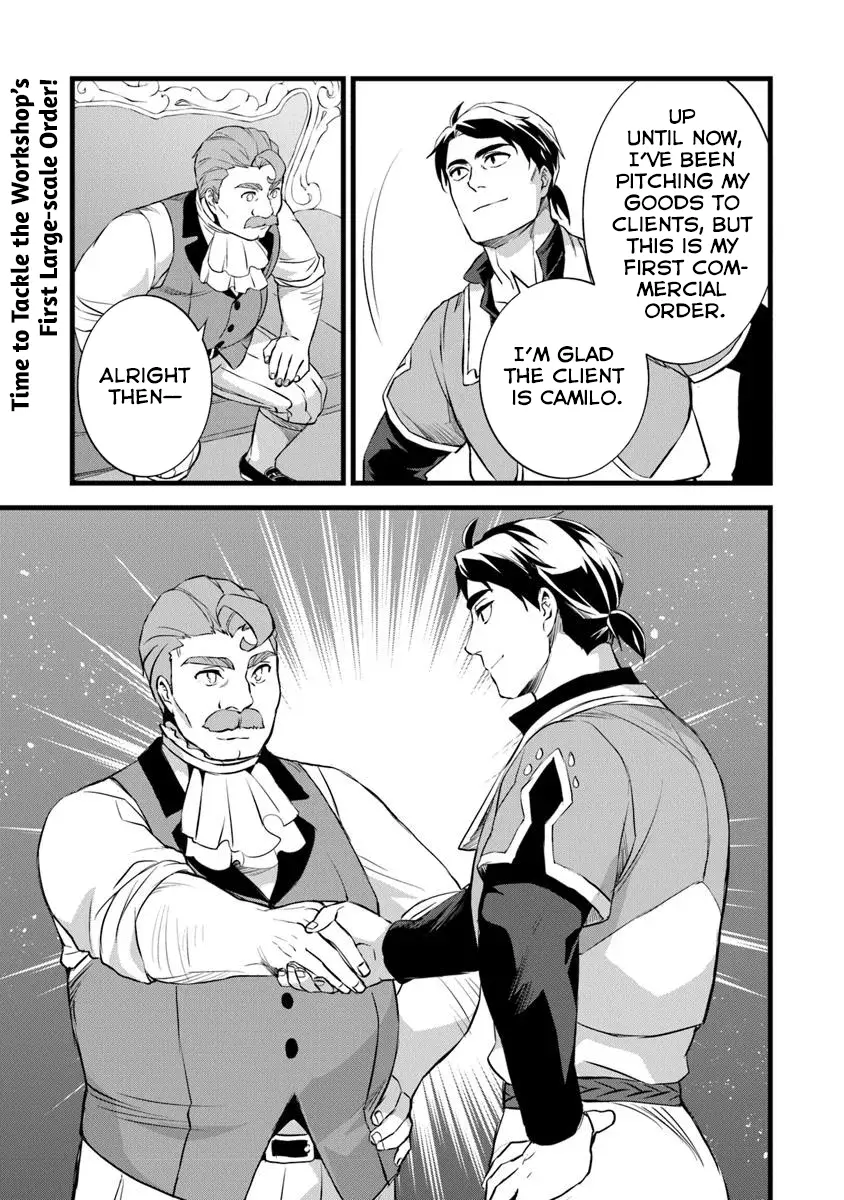 Kajiya De Hajimeru Isekai Slow Life - Vol.5 Chapter 25.5