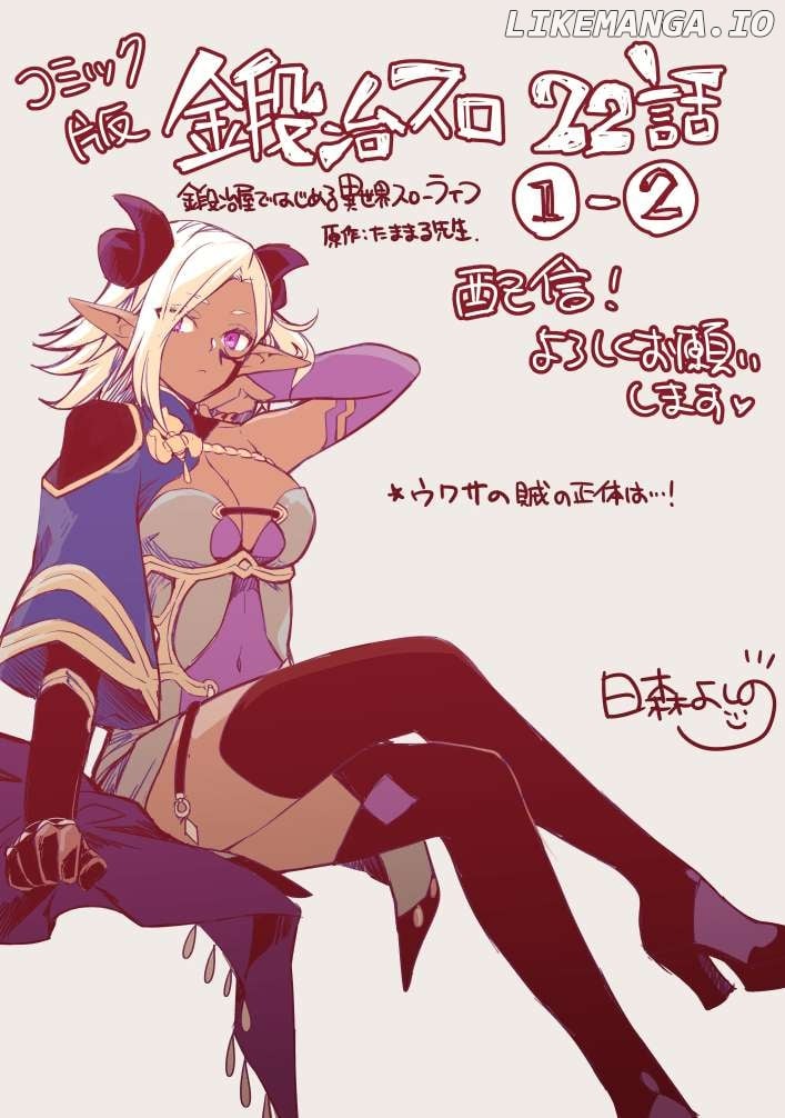 Kajiya De Hajimeru Isekai Slow Life - Chapter 22