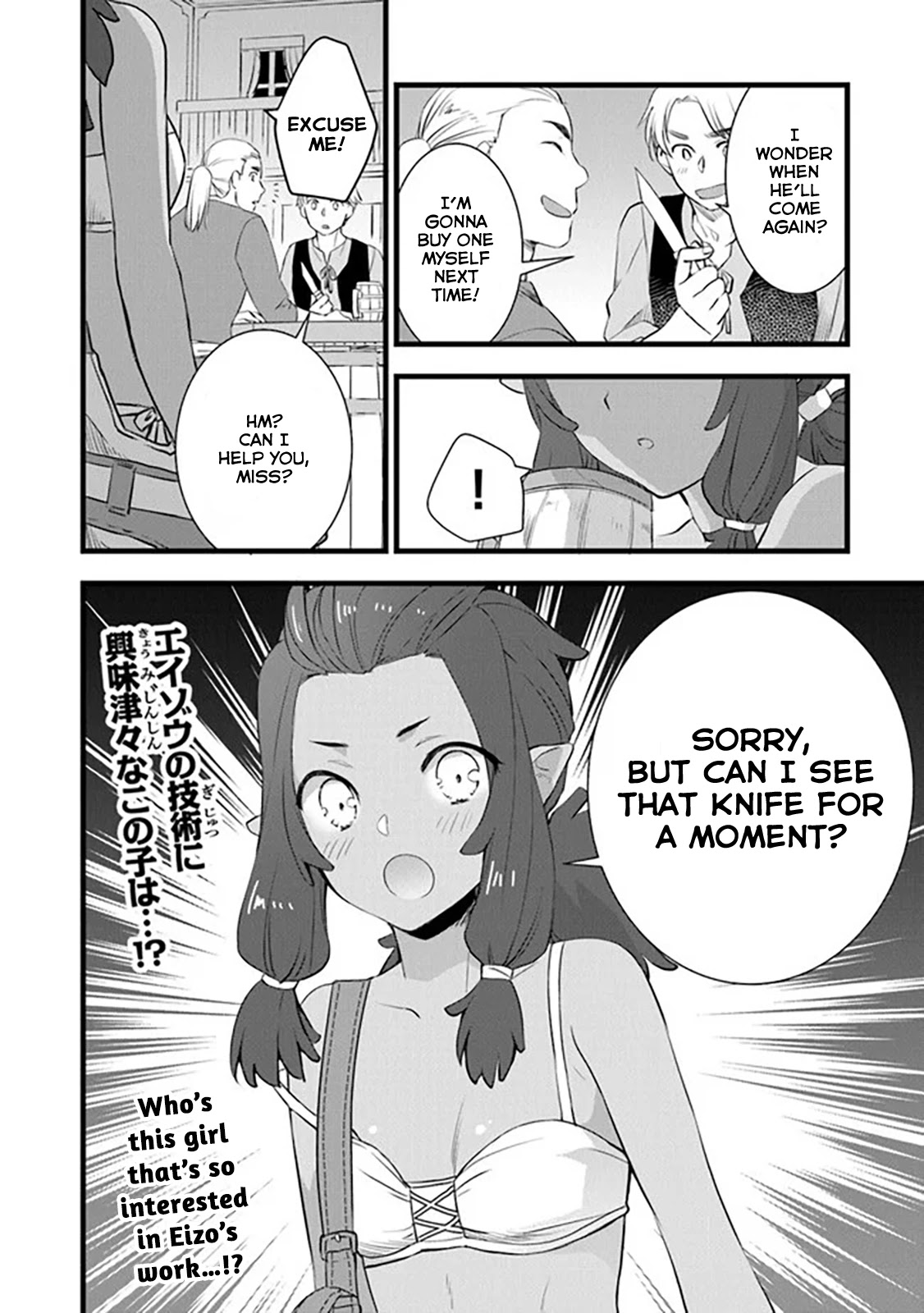 Kajiya De Hajimeru Isekai Slow Life - Chapter 3