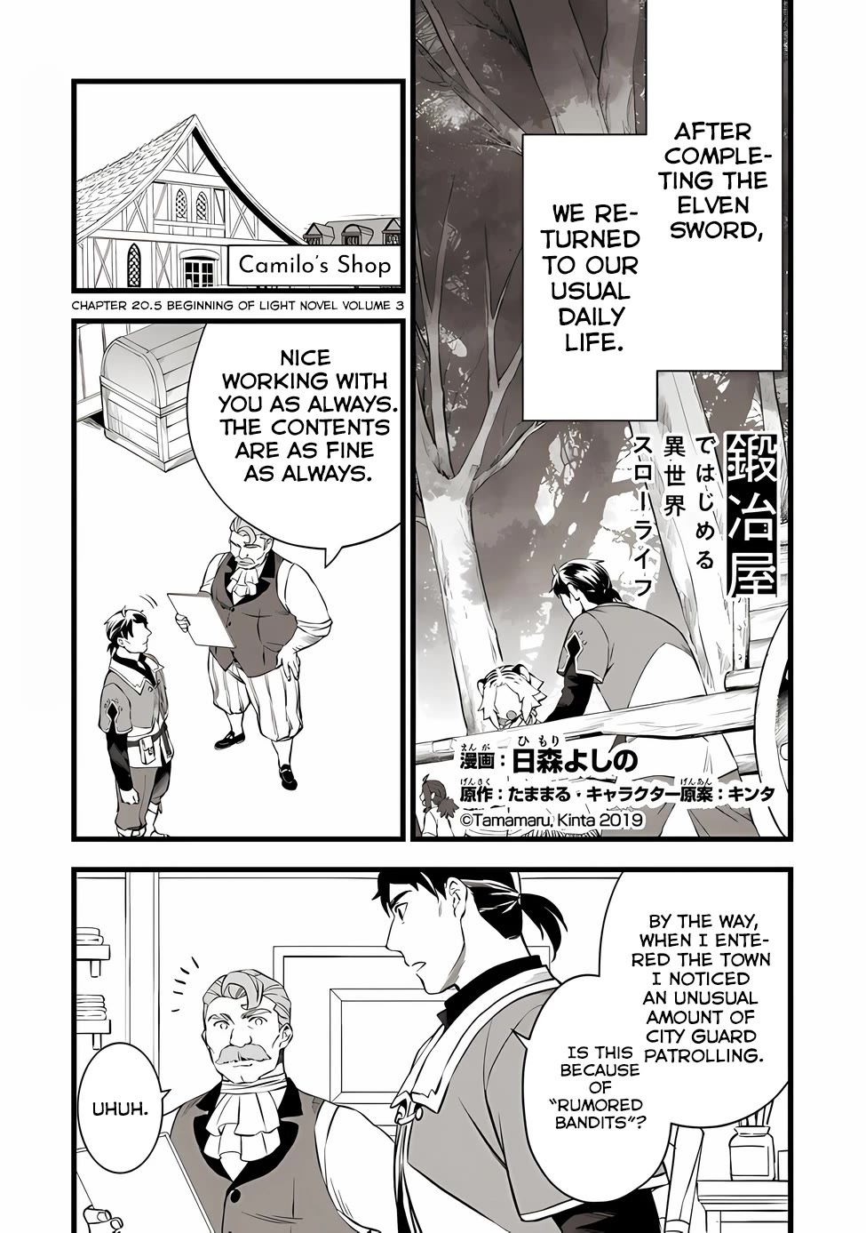 Kajiya De Hajimeru Isekai Slow Life - Chapter 20.5