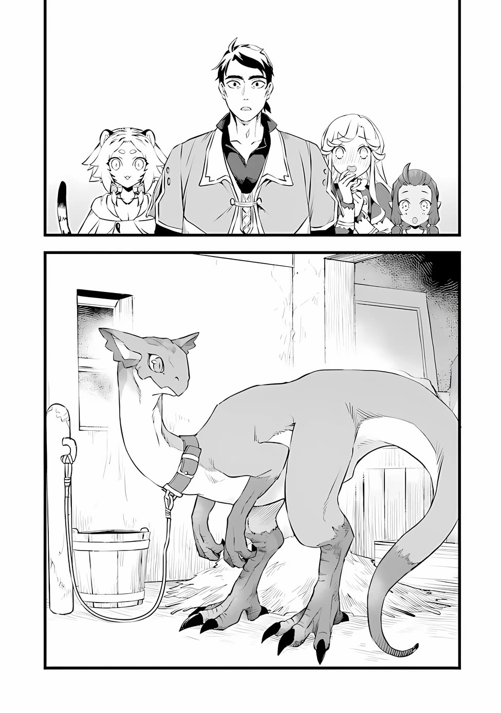 Kajiya De Hajimeru Isekai Slow Life - Chapter 20.5