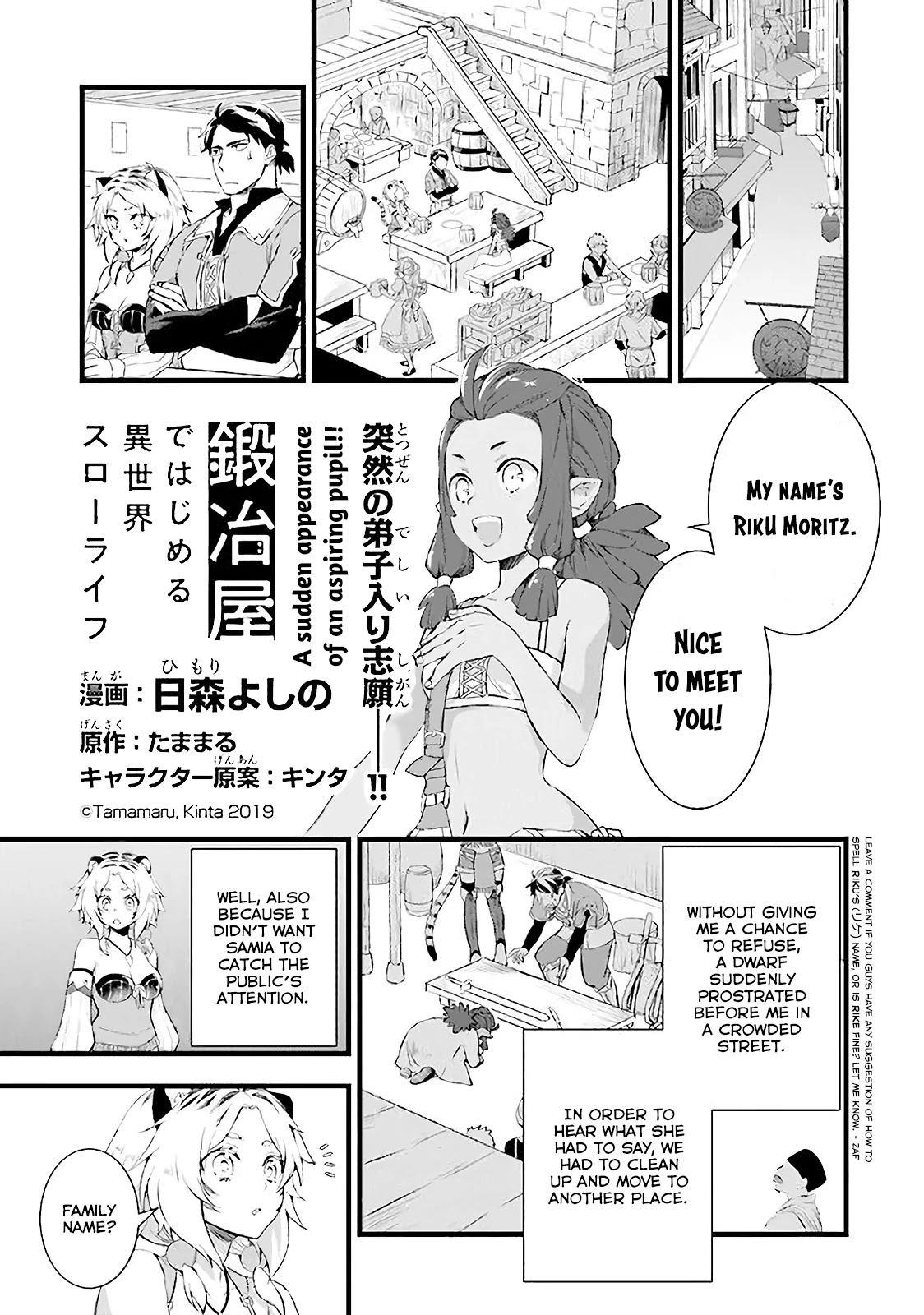 Kajiya De Hajimeru Isekai Slow Life - Chapter 5