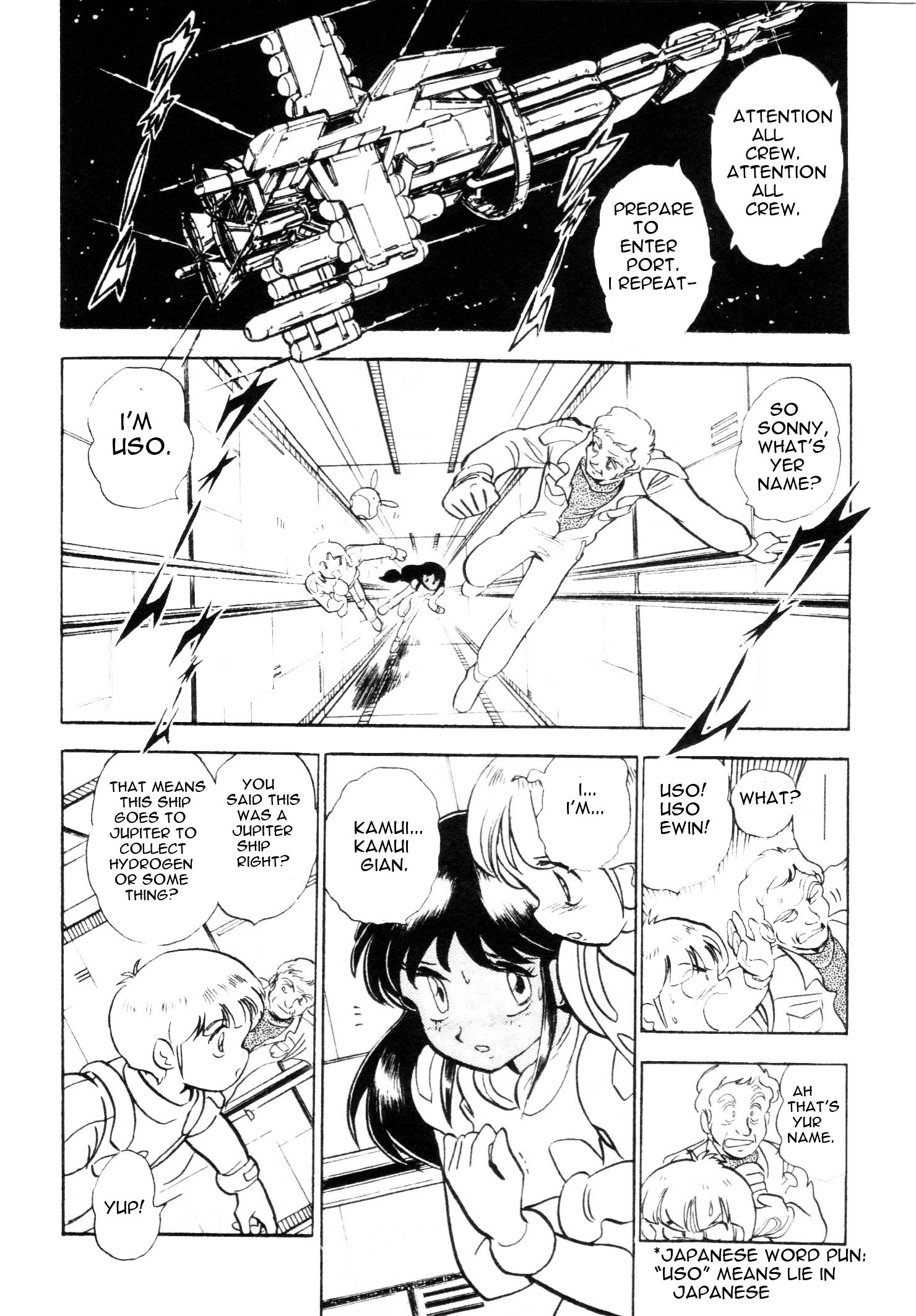 Kidou Senshi V Gundam Gaiden - Vol.1 Chapter 1 : Mobile Suit Victory Gundam Side Story