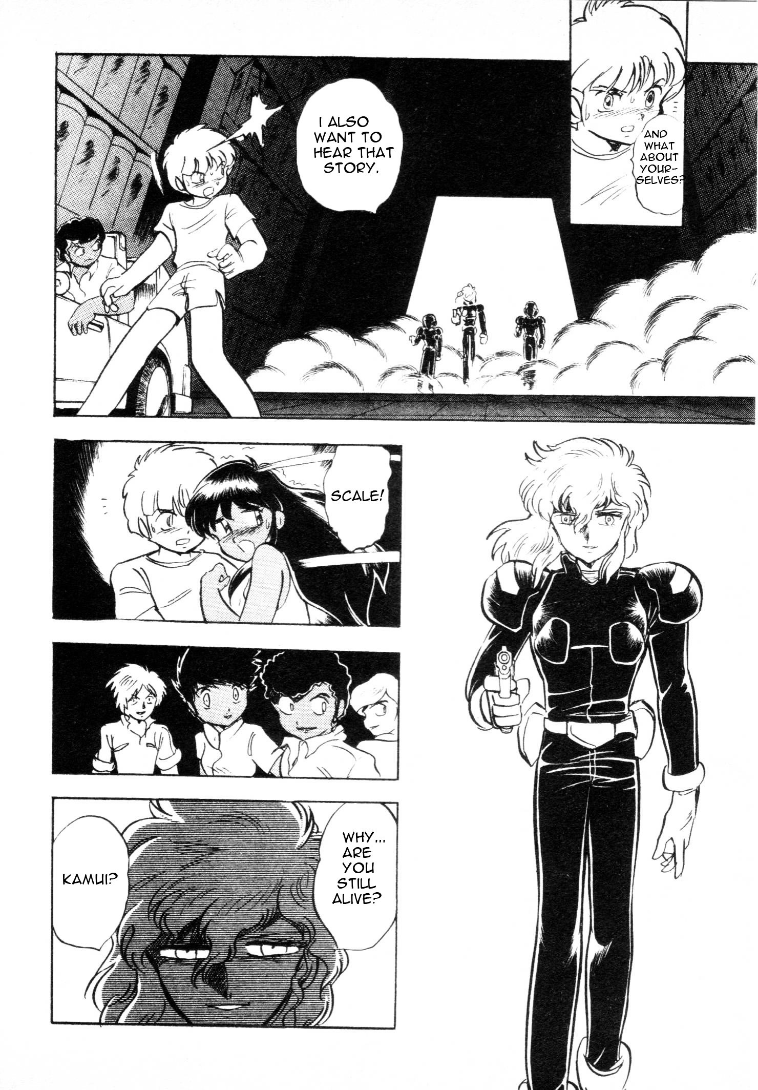 Kidou Senshi V Gundam Gaiden - Vol.1 Chapter 1 : Mobile Suit Victory Gundam Side Story