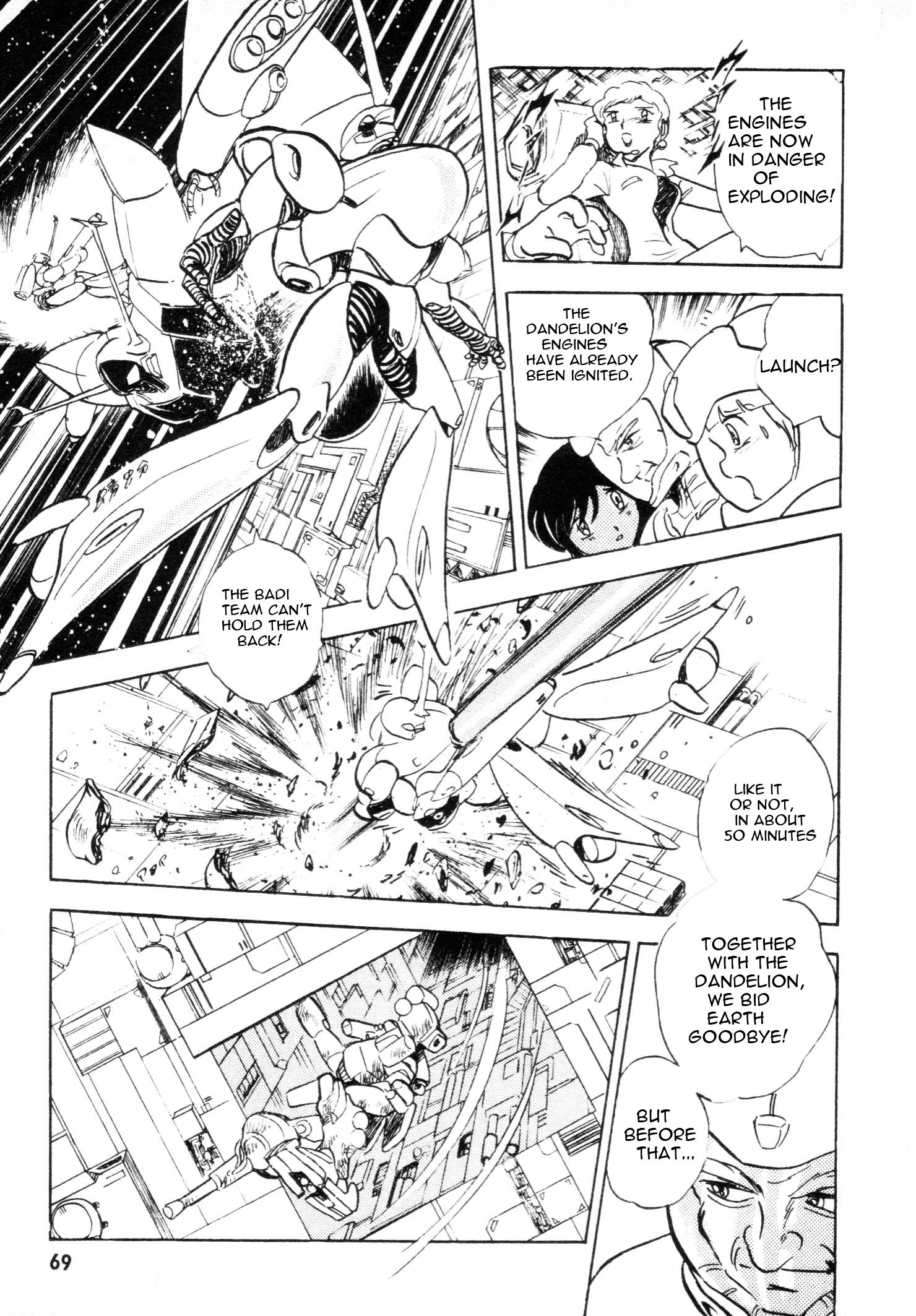 Kidou Senshi V Gundam Gaiden - Vol.1 Chapter 1 : Mobile Suit Victory Gundam Side Story