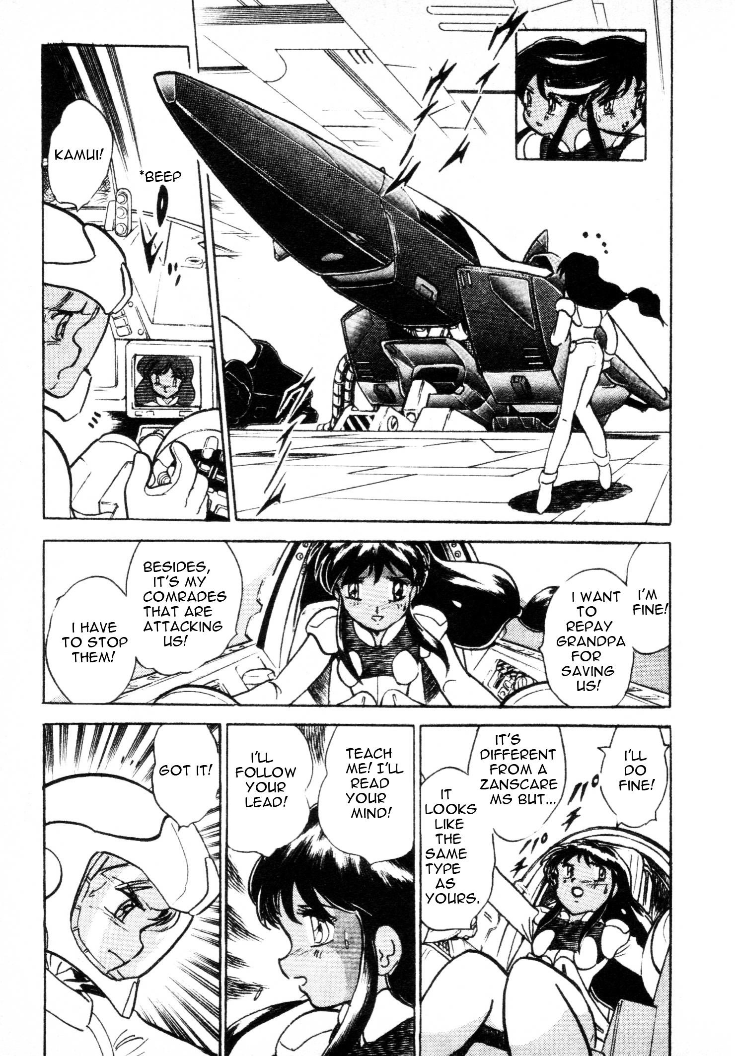 Kidou Senshi V Gundam Gaiden - Vol.1 Chapter 1 : Mobile Suit Victory Gundam Side Story