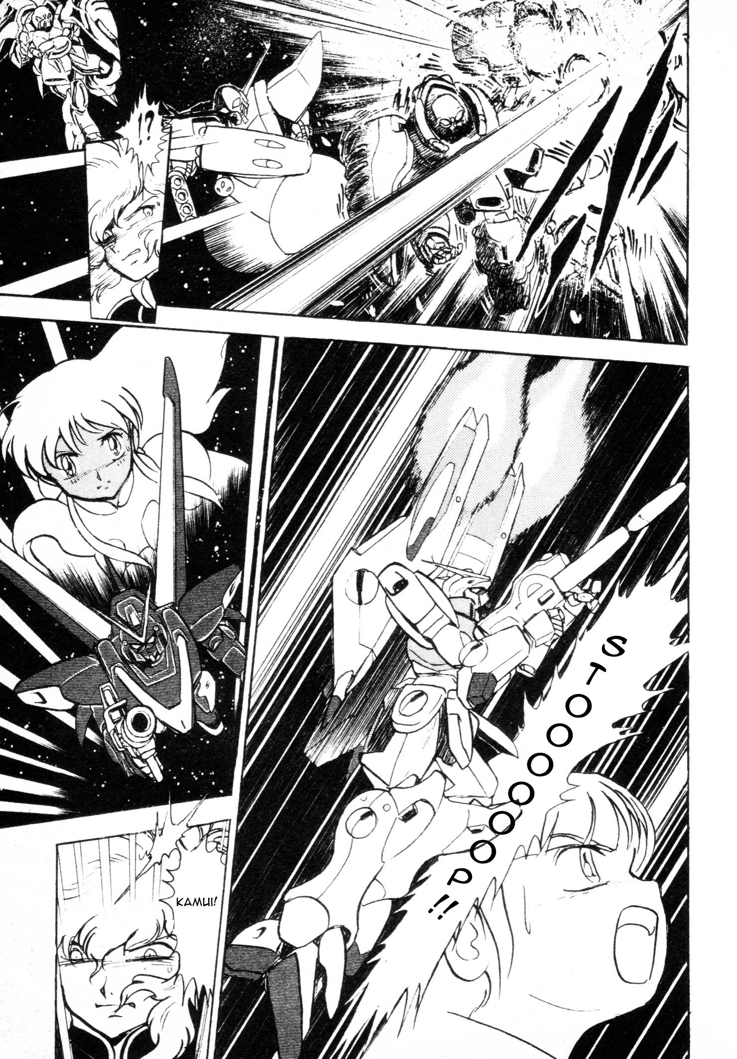 Kidou Senshi V Gundam Gaiden - Vol.1 Chapter 1 : Mobile Suit Victory Gundam Side Story