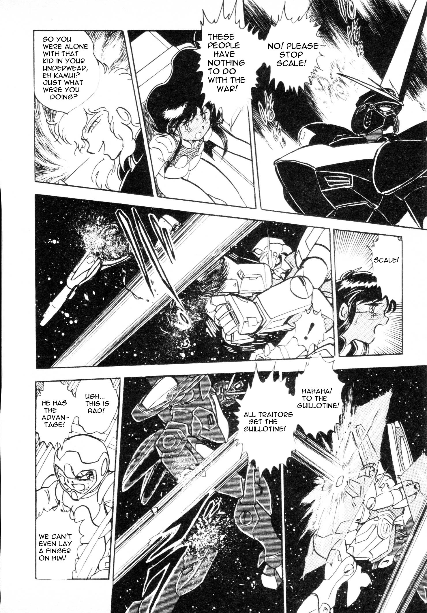 Kidou Senshi V Gundam Gaiden - Vol.1 Chapter 1 : Mobile Suit Victory Gundam Side Story