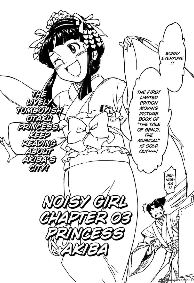 Noisy Girl - Chapter 3 : Princess Akiba