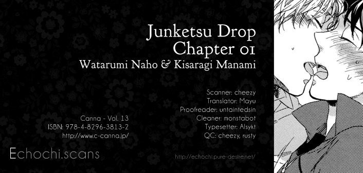 Junketsu Drop - Vol.1 Chapter 1