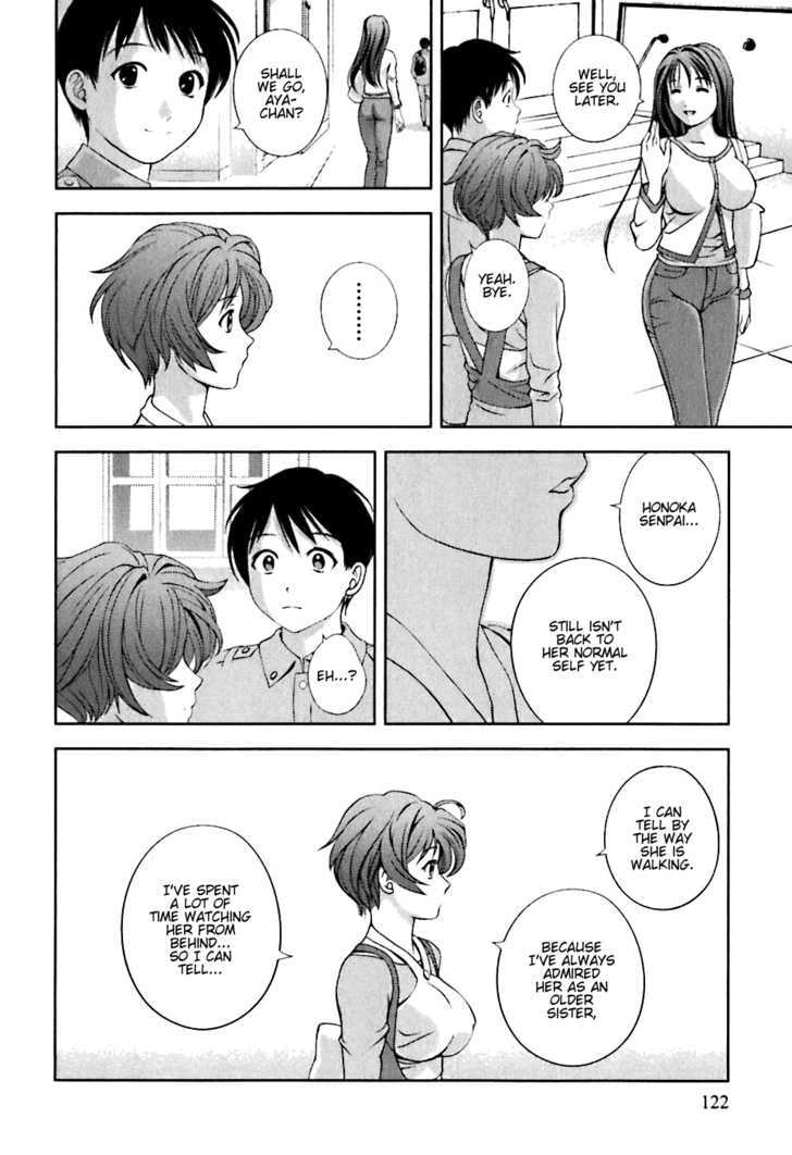 Glass No Megami - Vol.1 Chapter 6 : The First Dinner