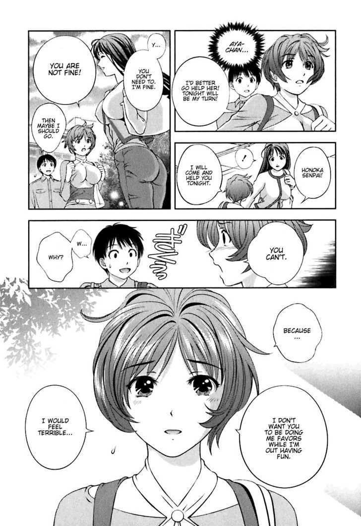 Glass No Megami - Vol.1 Chapter 6 : The First Dinner