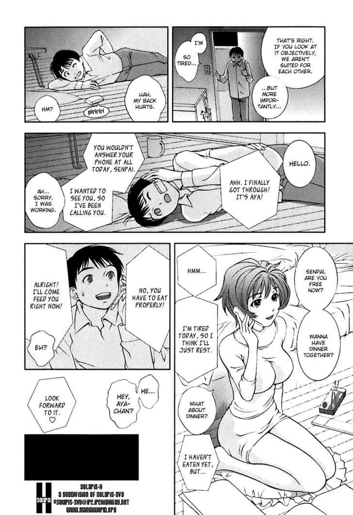 Glass No Megami - Vol.1 Chapter 8 : Worker K