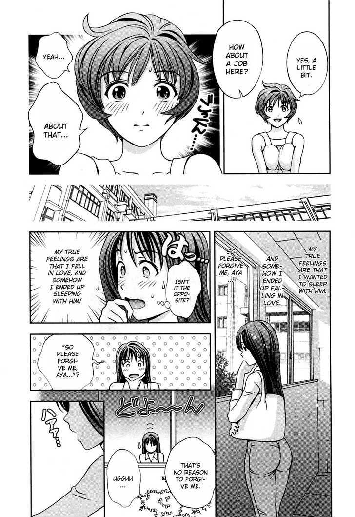 Glass No Megami - Vol.3 Chapter 21 : After The Dream