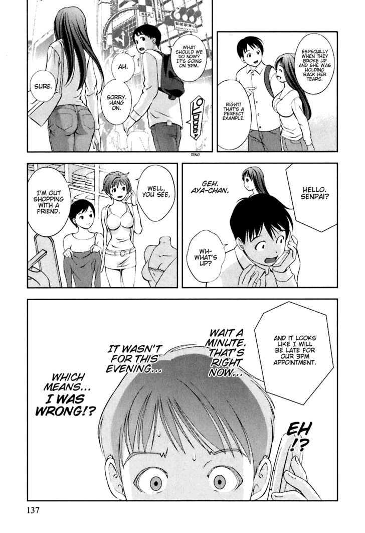 Glass No Megami - Vol.1 Chapter 7 : Impatience