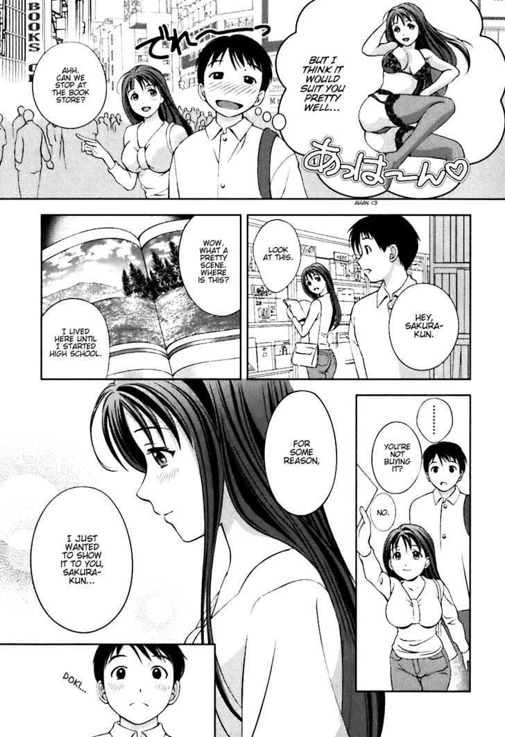 Glass No Megami - Vol.1 Chapter 7 : Impatience