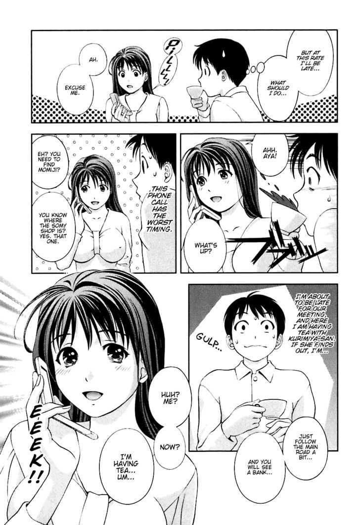 Glass No Megami - Vol.1 Chapter 7 : Impatience