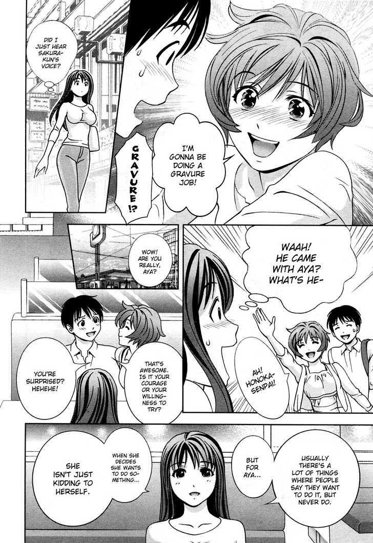 Glass No Megami - Vol.3 Chapter 22 : Resignation