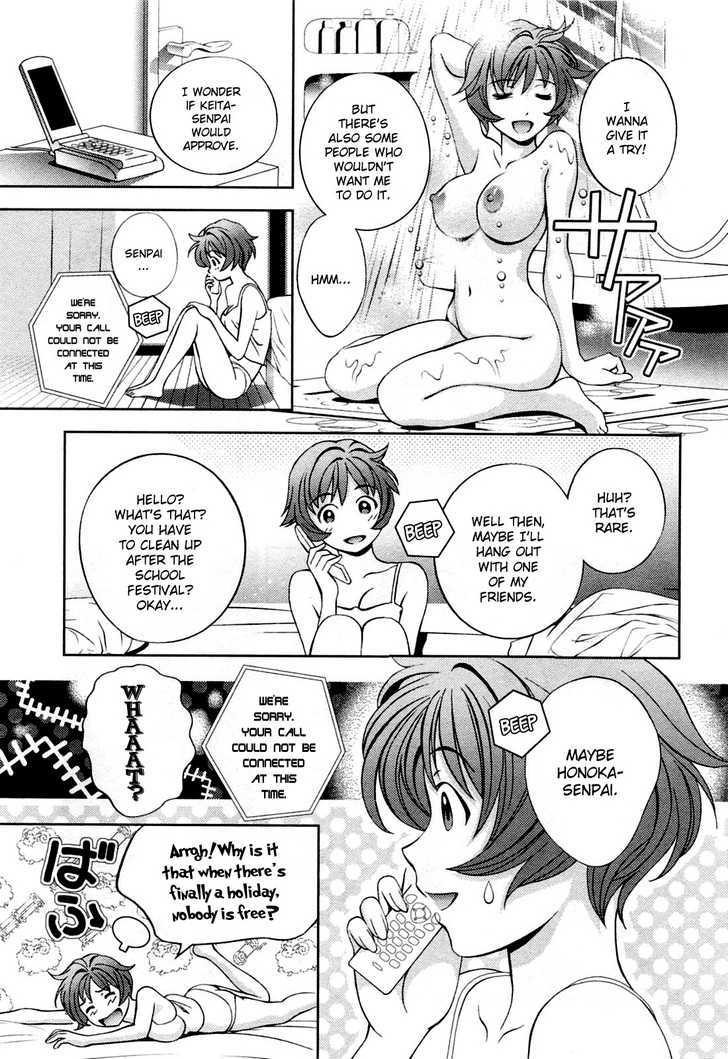 Glass No Megami - Vol.3 Chapter 20 : Our Hearts Melt Together