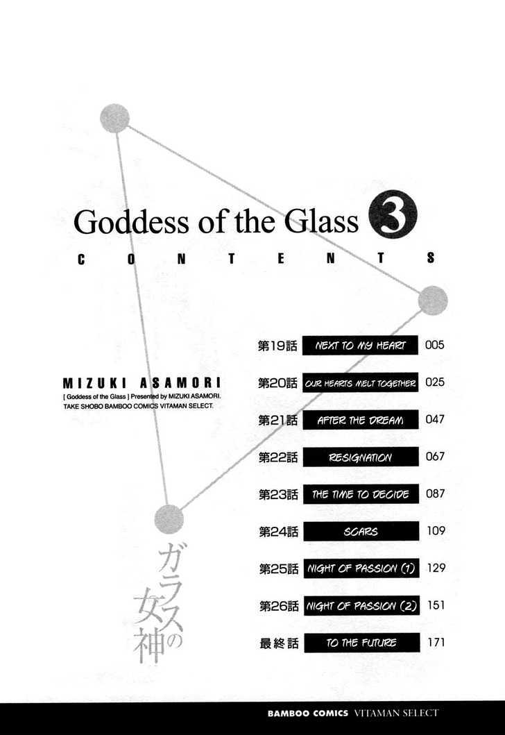 Glass No Megami - Vol.3 Chapter 19 : Next To My Heart