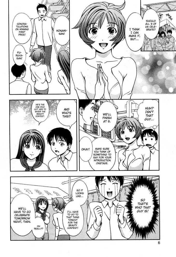 Glass No Megami - Vol.3 Chapter 19 : Next To My Heart