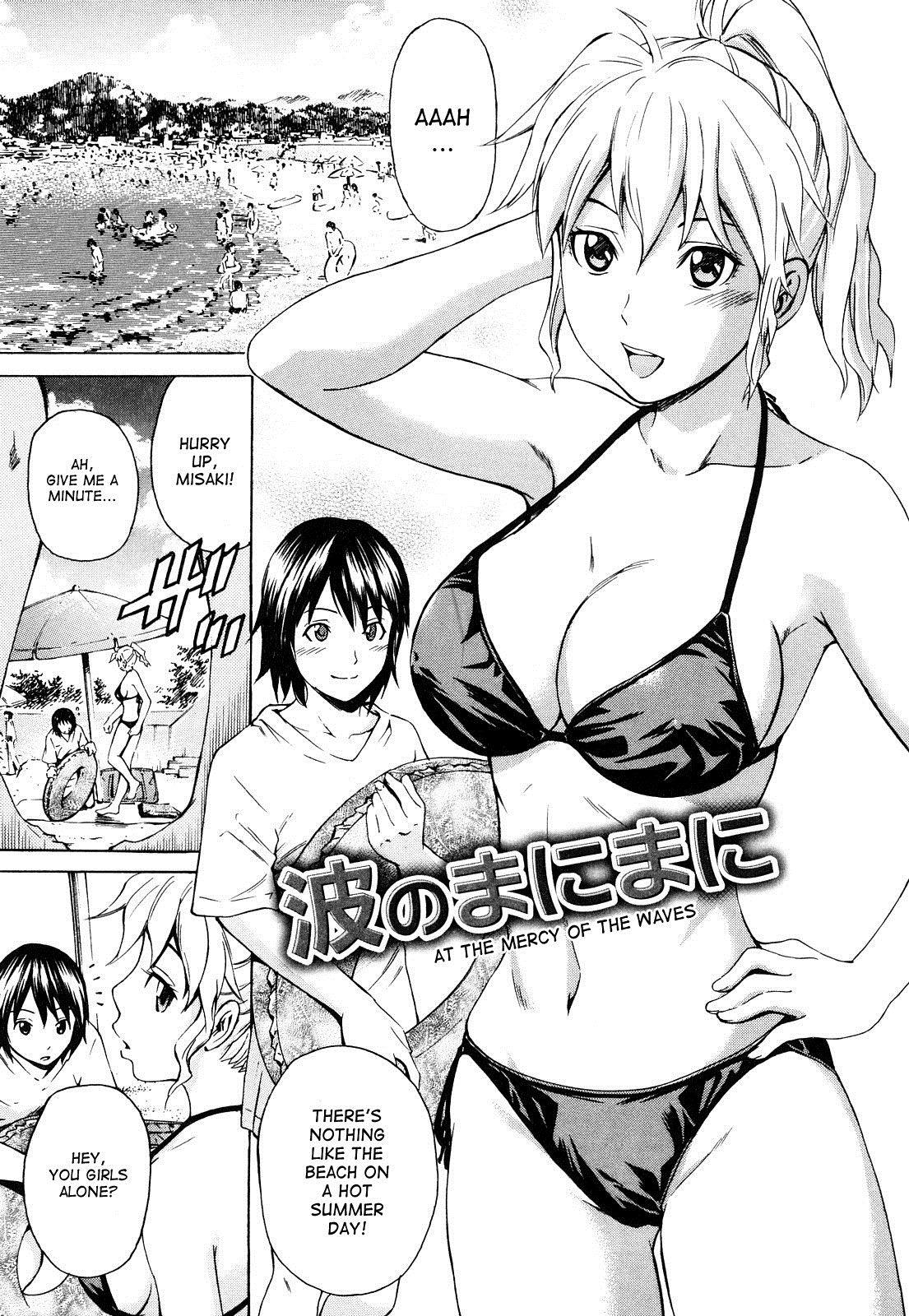 Mitsudaku Kanojo - Vol.1 Chapter 6: At The Mercy Of The Waves