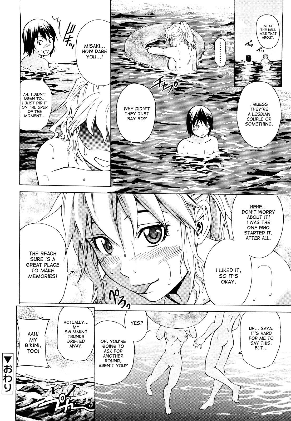 Mitsudaku Kanojo - Vol.1 Chapter 6: At The Mercy Of The Waves