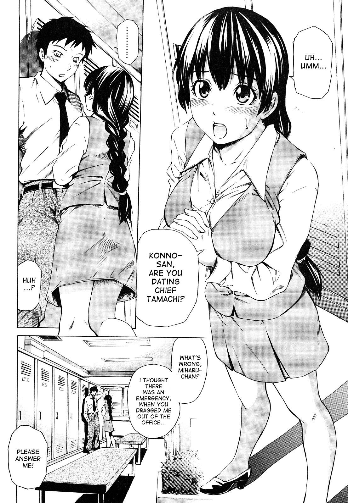 Mitsudaku Kanojo - Vol.1 Chapter 12: Good Intentions, Acts, And The Changing Room