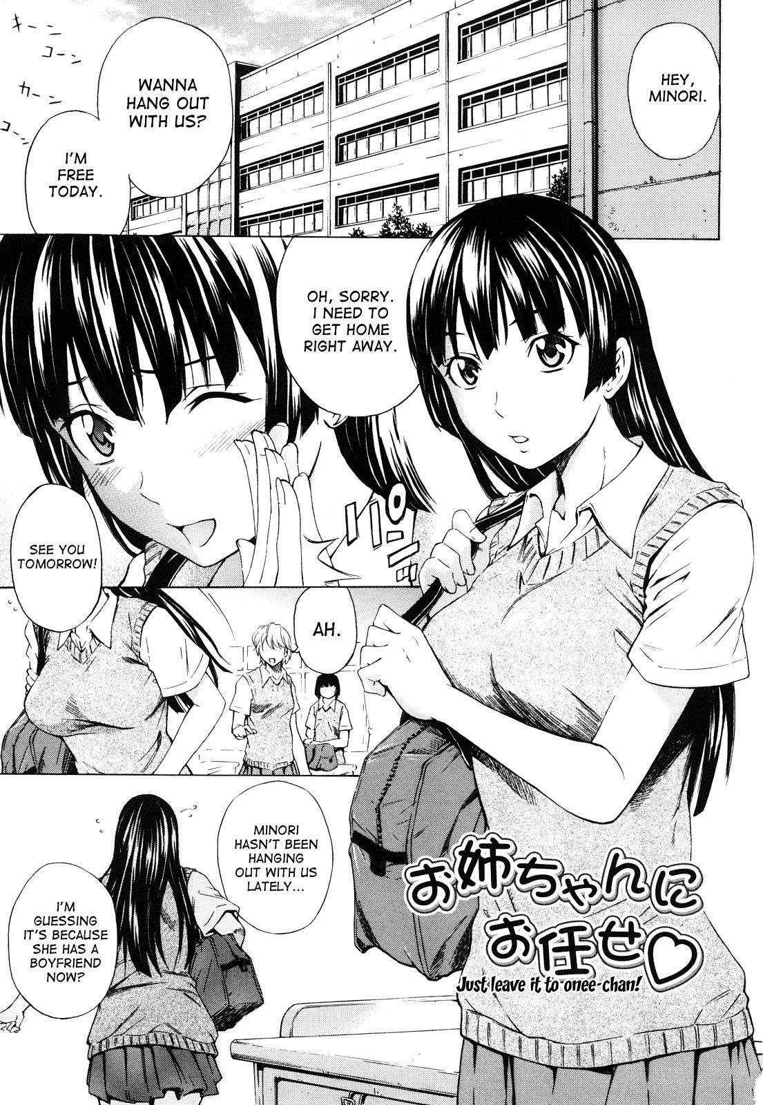 Mitsudaku Kanojo - Vol.1 Chapter 1: Just Leave It To Oneechan!