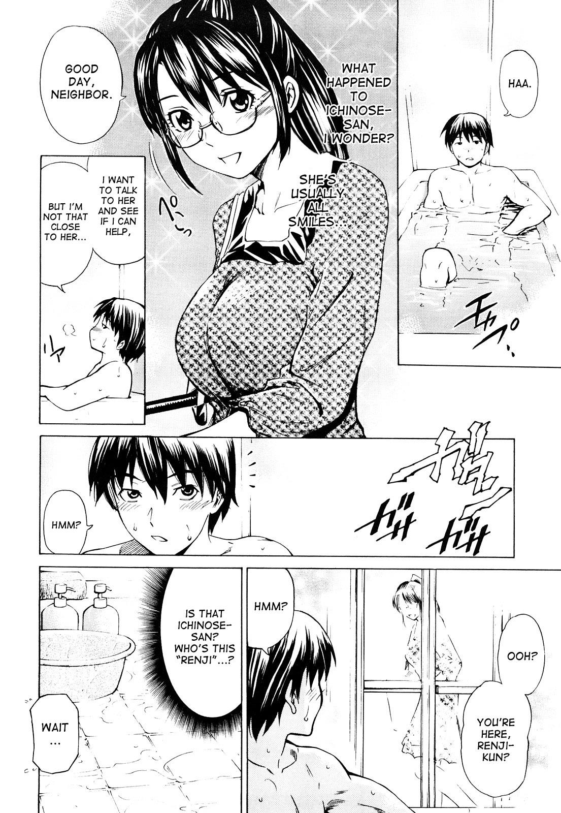 Mitsudaku Kanojo - Vol.1 Chapter 9: Roman Bath Neighbor