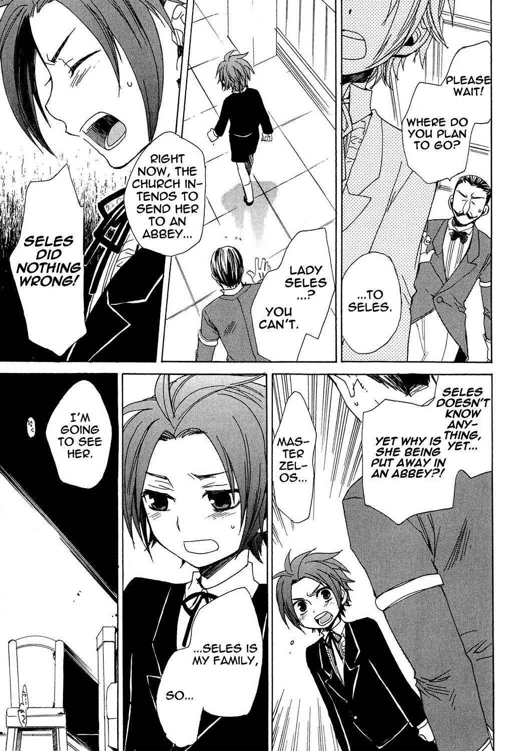 Tales Of Symphonia - Vol.6 Chapter 27 : Extra Load : Siblings