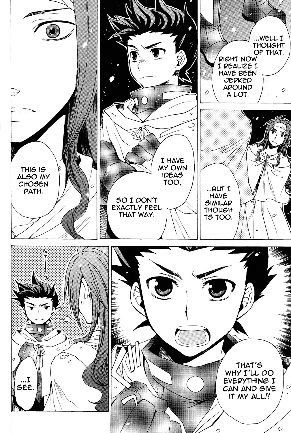 Tales Of Symphonia - Vol.6 Chapter 27 : Extra Load : Siblings