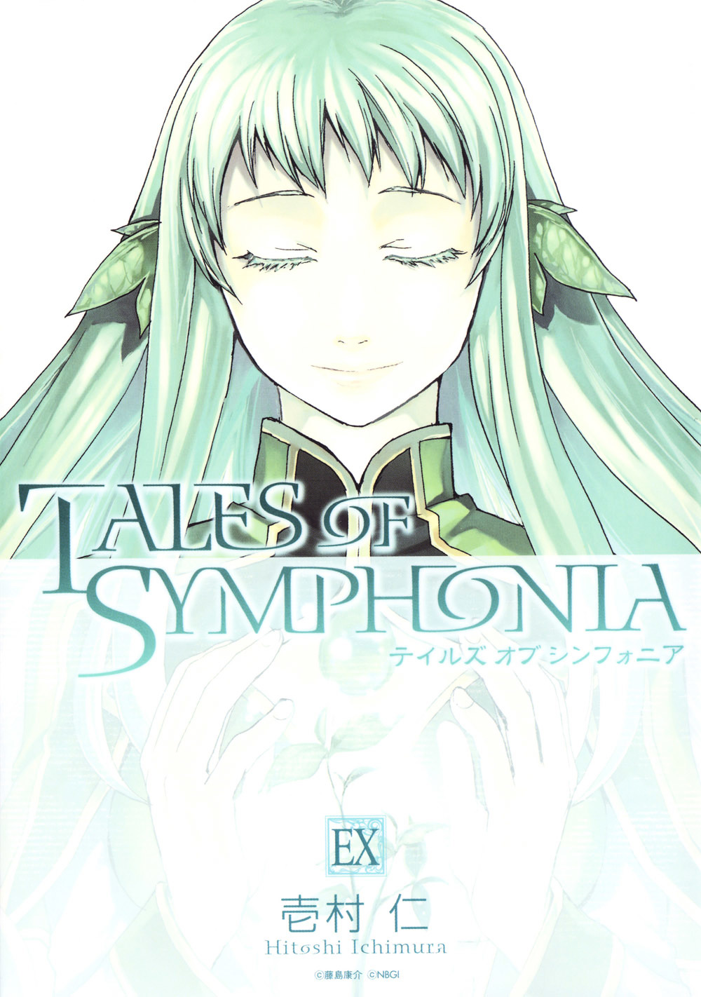 Tales Of Symphonia - Vol.6 Chapter 23 : Extra Load : Remembrance