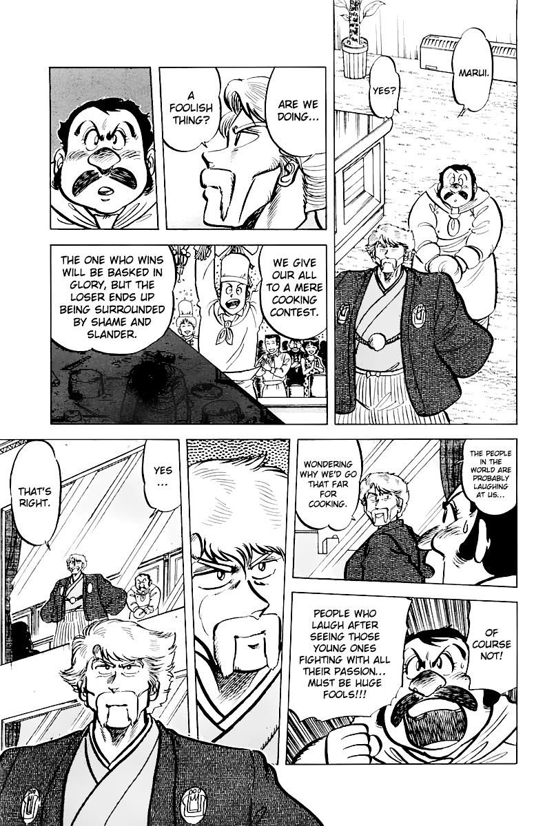 Mister Ajikko - Chapter 49