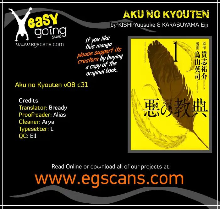 Aku No Kyouten - Vol.9 Chapter 31